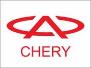 Автозапчасти на автомобиль CHERY