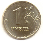 Продам 2 моенты по 1 рублю 1998 года Россия