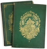 Куплю книги Киев Куплю дорого книги куплю старинные книги Киев Украина