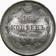 Куплю монеты  Киев Куплю монеты  дорого куплю боны монеты СССР России 