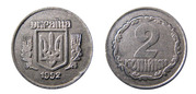 Куплю монеты Украины куплю редкие монеты Украины куплю разменные монет
