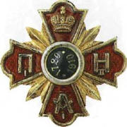 Куплю полковые знаки дорого куплю полковые знаки ордена медали киев до