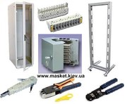 Сетевое и коммутационное оборудование