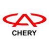 Запчасти Chery