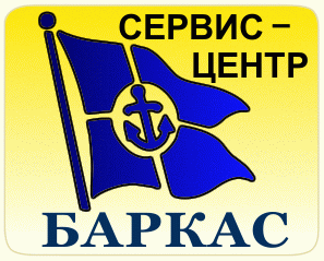 Установка подвесного двигателя, лебедки, эхолота и пр.