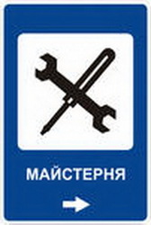 Встановлення підвісного двигуна,  лебідки,  ехолота і ін. Ремонт двигуна