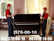 Перевозка пианино Киев перевозка пианино в Киеве перевозка пианино по