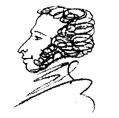 Пушкин. Подборка 13 изданий: биография,  учебные пособия,  комментарии.