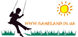 Детские игровые комплексы компании Gameland 