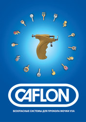 Серьги для прокола ушей,  Пирсинг и все что с этим связано от производителя оптом и в розницу