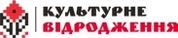 «Культурне Відродження» - лучшая коллекция вышиванок