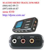 Устройство звукозаписи M-audio Micro Track  24/96 MKII Киев