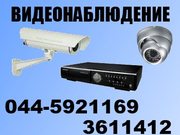 Системы видеонаблюдения, установка видеонаблюдения