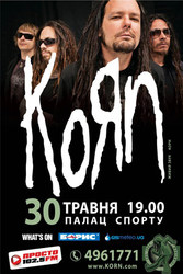 Продам билет на KoЯn