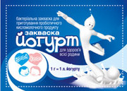 Закваски для йогурта, ряженки, кефира – в домашних условиях