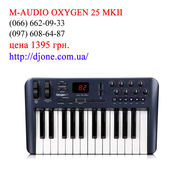 M-audioOxygen 25 MKII – мидиклавиатура  в Киеве