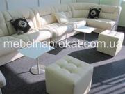 Аренда бежевых диванов (044) 599-10-29_диван белы, черный Киев