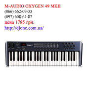 M-audioOxygen49MKII – мидиклавиатура  Оболонь р-н