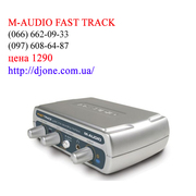 Звуковая карта M-audio fast track USB Киев Оболонь
