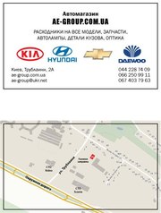 запчасти на автомобили