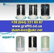 Гидробоксы Aquator, Serena от производителя! ОПТ, в розницу, Киев.