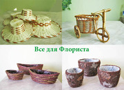 Кашпо, плетеные корзины