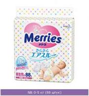 Можете купить японские подгузники Merries Мерис по супер низкой цене