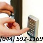 Системы контроля доступа