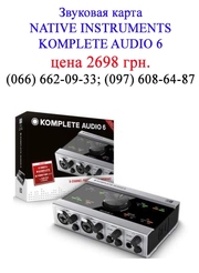 Native Instruments komplete audio 6 Аудио интерфейс*