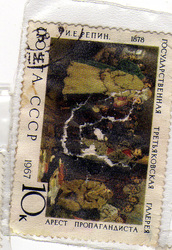 элитные почтовые марки