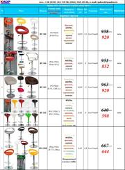Барные стулья HY для стоек,  высокие барные стулья HY для кухни,  кафе