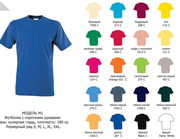 Бейсболки,  футболки