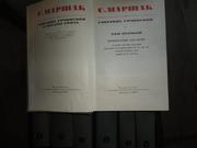 Маршак С.Я. Собрание сочинений в восьми томах,  1968 год,  в отл. состоянии. 