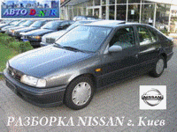 Разборка Киев Nissan Primera P10,  2.0,  мех,  х/б,  94 г.в.  Примера П10
