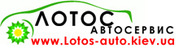 Сервис LOTOS - Локальная покраска Киев, ремонт бамперов Киев, покрас