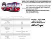 Продажа автобусов, купить автобус город, автобус пригород, автобус Руслан