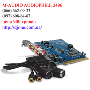 Звуковая карта m-audio audiophile 2496 Киев