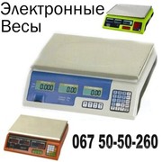 Весы электронные на 30 кг.