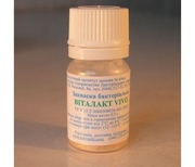  закваски VIVO,  итальянские закваски