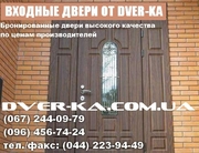 Входные двери Киев. Заказать входные двери.