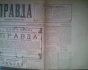 Газеты-Радянська Украина1948, Правда Украины1951, Правда(копия 1912)