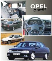ОПЕЛЬ ОМЕГА запчасти 88-03: дизель, бензин