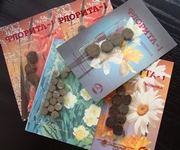 Удобрения для сада и огорода - сапропель экологический