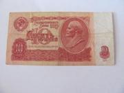 Продам банкноту 10 рублей 1961 год СССР.