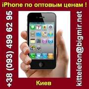 Купить iPhone 2G,  3G,  4G б/у по оптовым ценам. Киев.