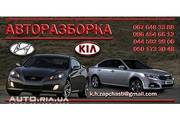 KIA,  Magentis,  2.0 CRDI 2.0 Бен кпп акпп KIA CEED 1.6 1.4 KIA CERATO 