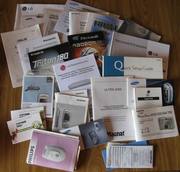 Инструкции ко всему подряд.