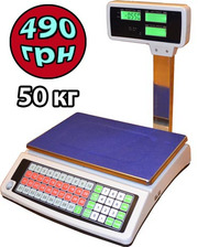 Весы торговые электронные 50 кг = 490 грн + гарантия 6 мес