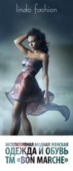 Интернет магазин, а также шоу-рум брендовых вещей lindo fashion.
