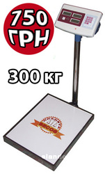 Продам весы торговые 300 кг = 750 грн
